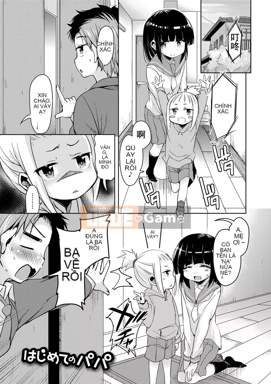 [Narusawa Kei] Tỷ lệ điểm ngọt Bambi ngọt ngào [Tiếng Trung]