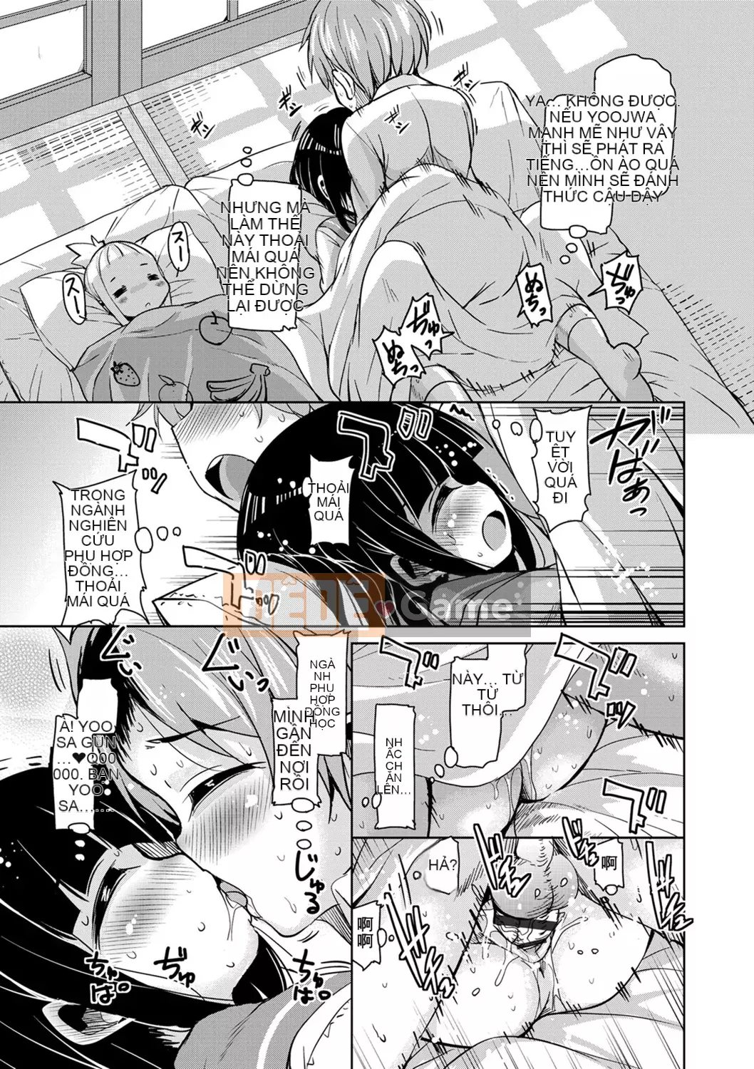 [Narusawa Kei] Tỷ lệ điểm ngọt Bambi ngọt ngào [Tiếng Trung]