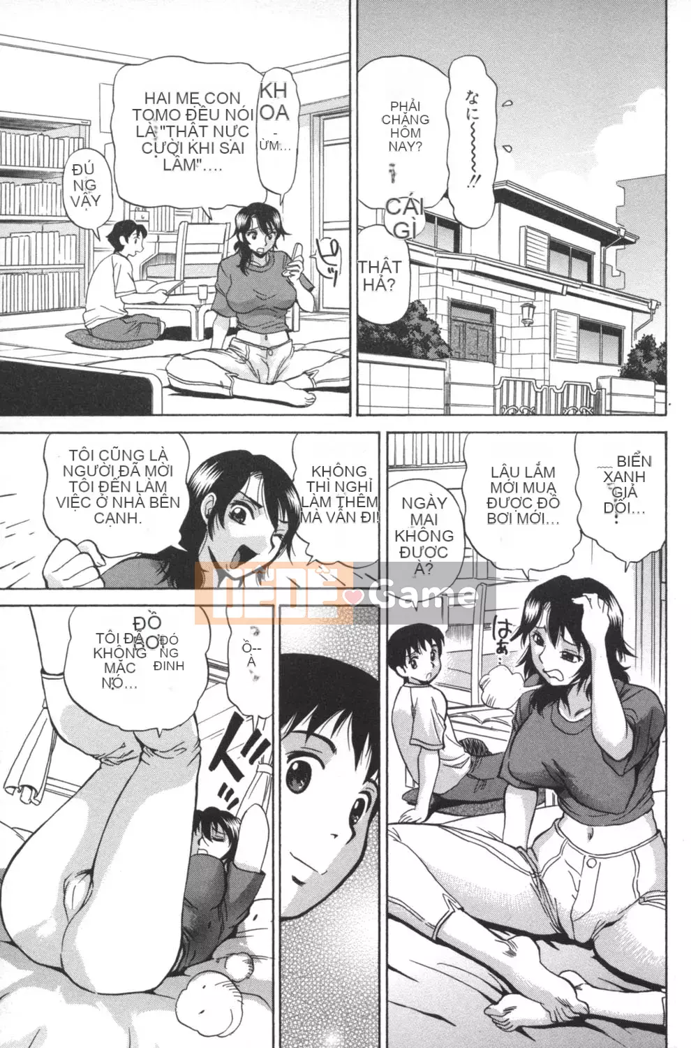 [Penicillin XI] Nikuana kara lazing