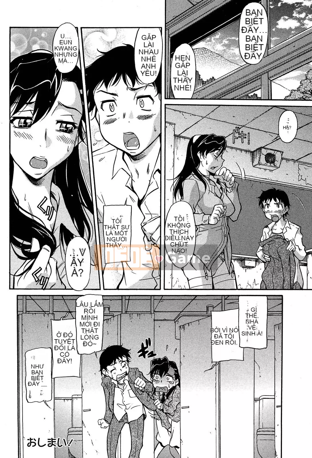 [Kanekoshiaki] Hệ thống dự đoán cô gái cưỡi ngựa