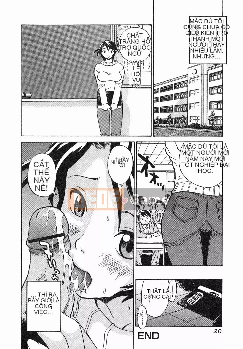 [Penicillin XI] Juicy Nee-san