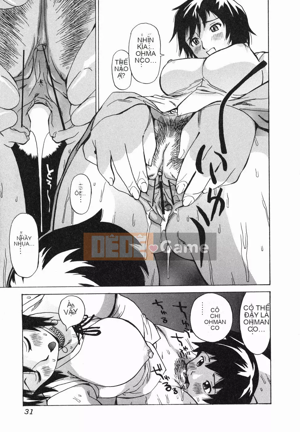 [Penicillin XI] Juicy Nee-san