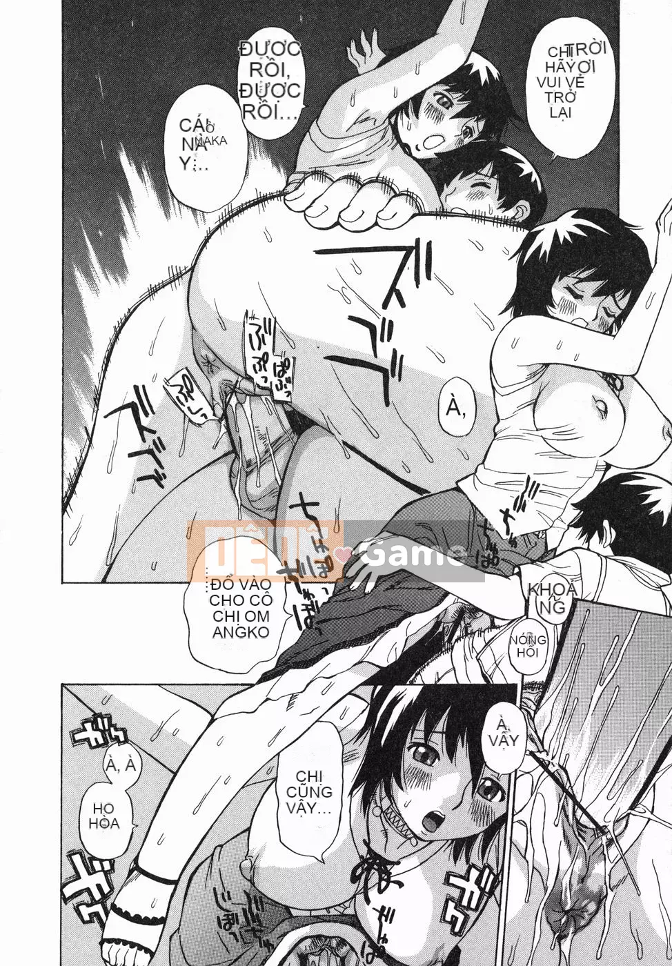 [Penicillin XI] Juicy Nee-san