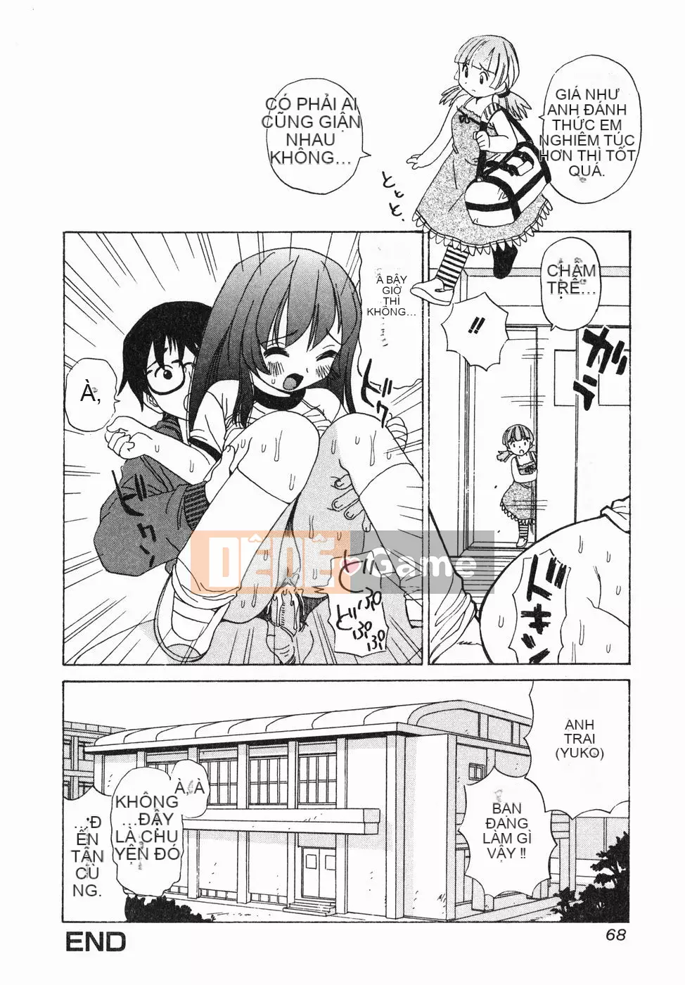 [Penicillin XI] Juicy Nee-san