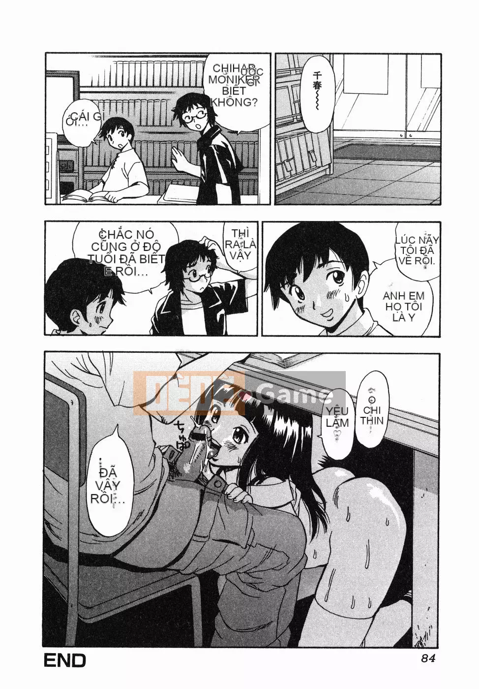 [Penicillin XI] Juicy Nee-san