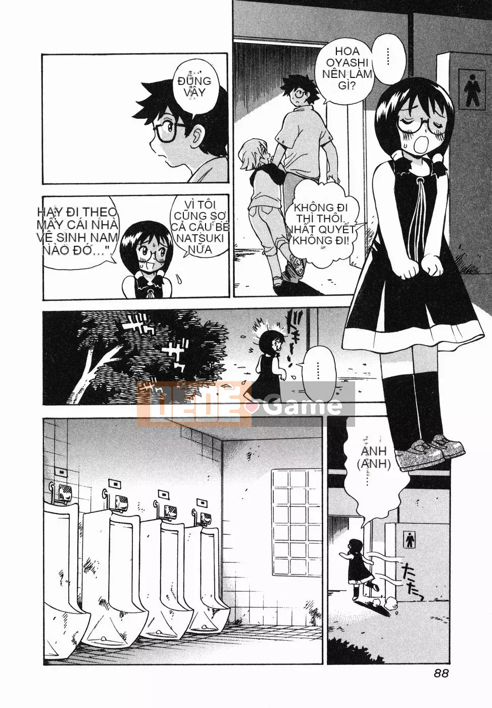 [Penicillin XI] Juicy Nee-san