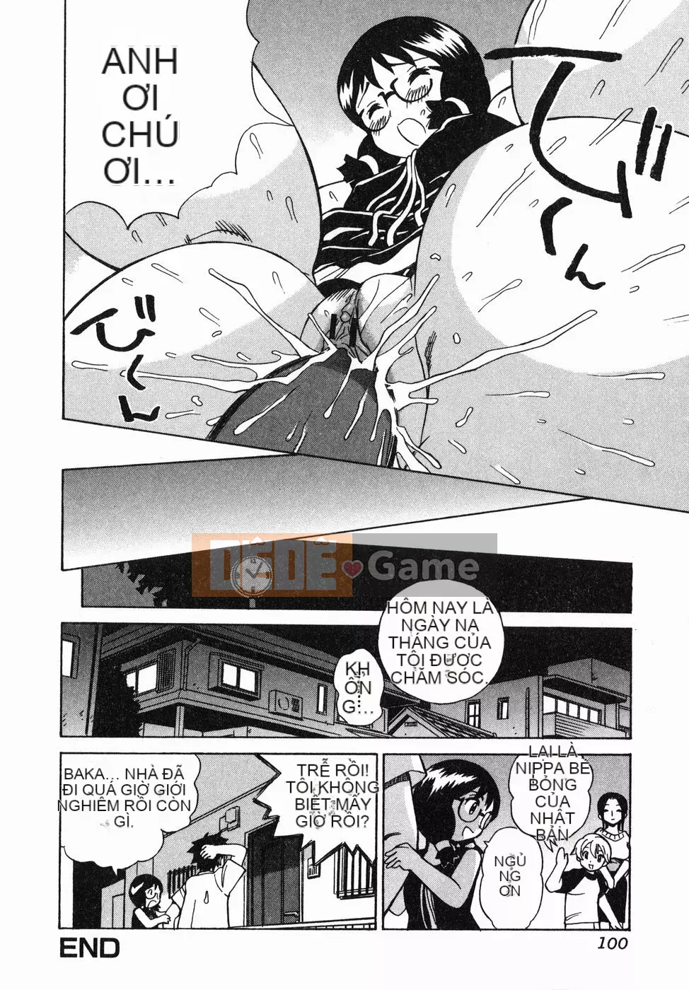 [Penicillin XI] Juicy Nee-san