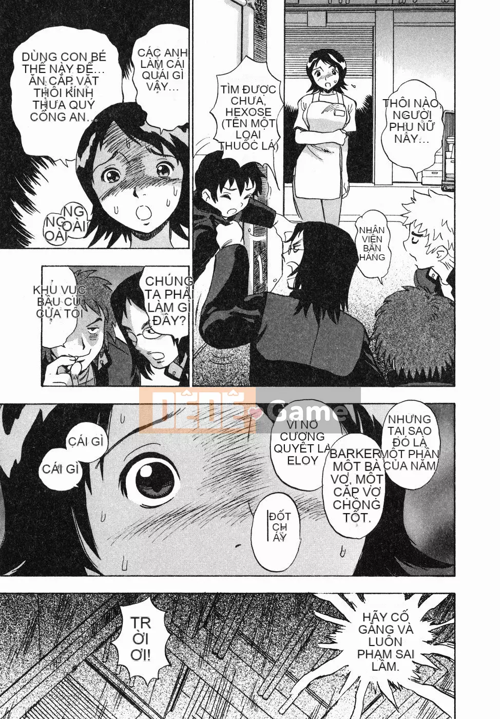 [Penicillin XI] Juicy Nee-san