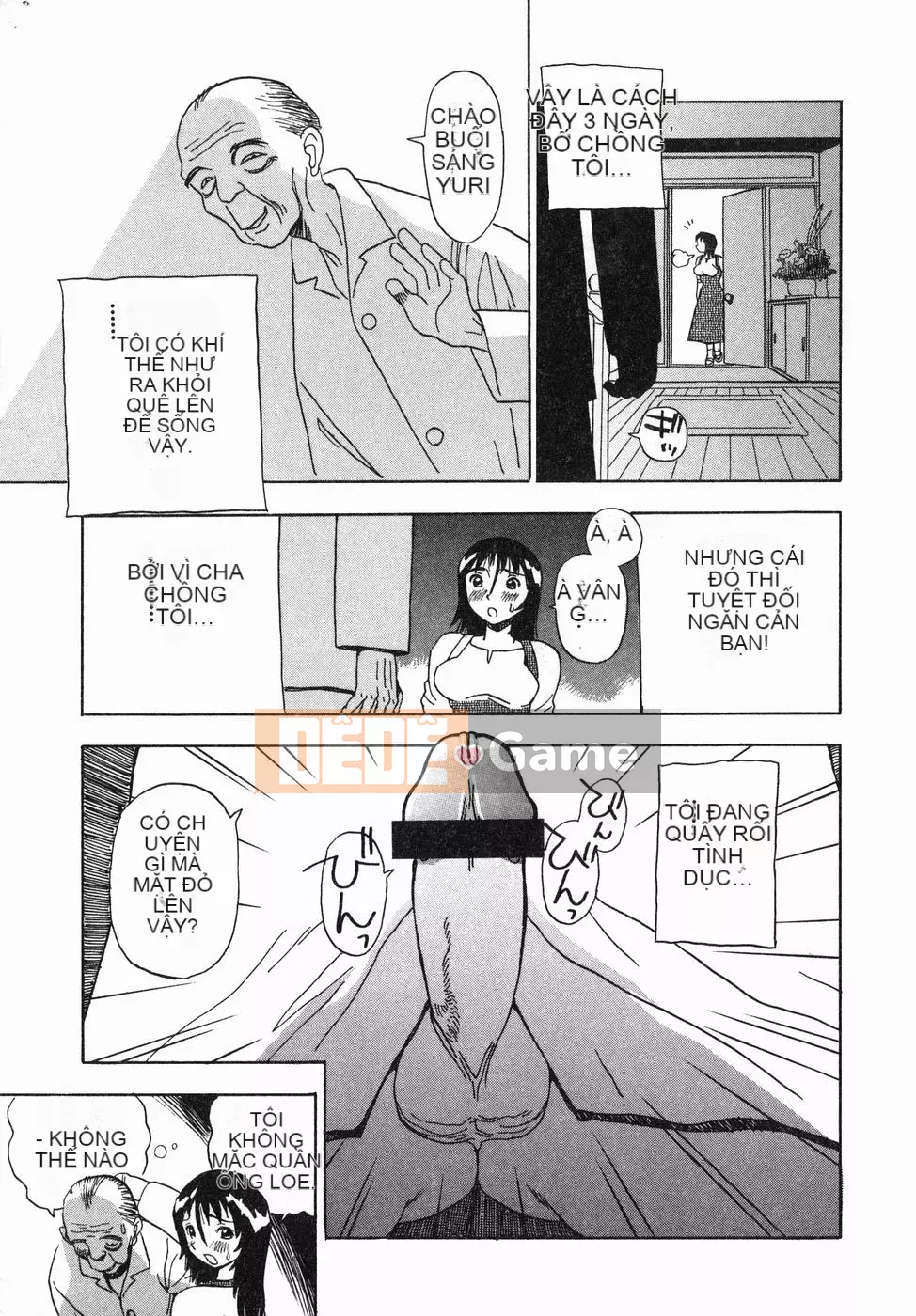 [Penicillin XI] Juicy Nee-san