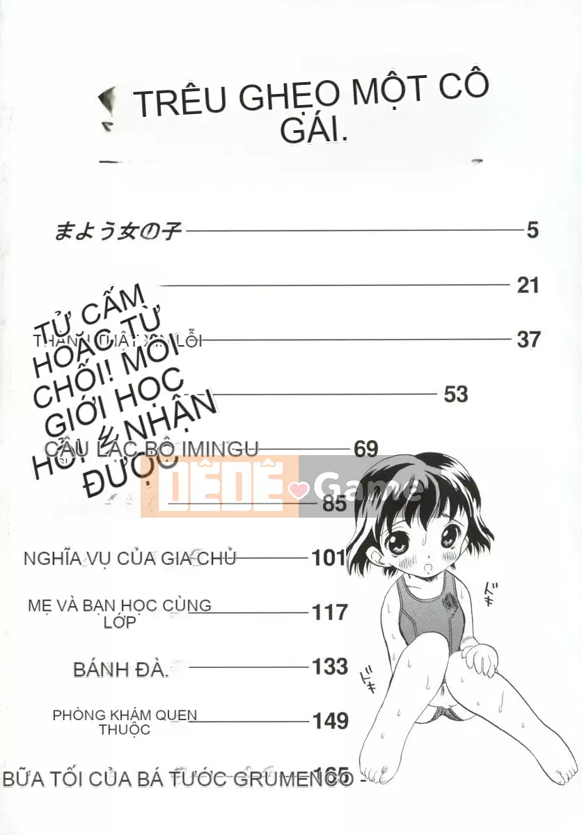 [Penicillin XI] Damekko Ijiri