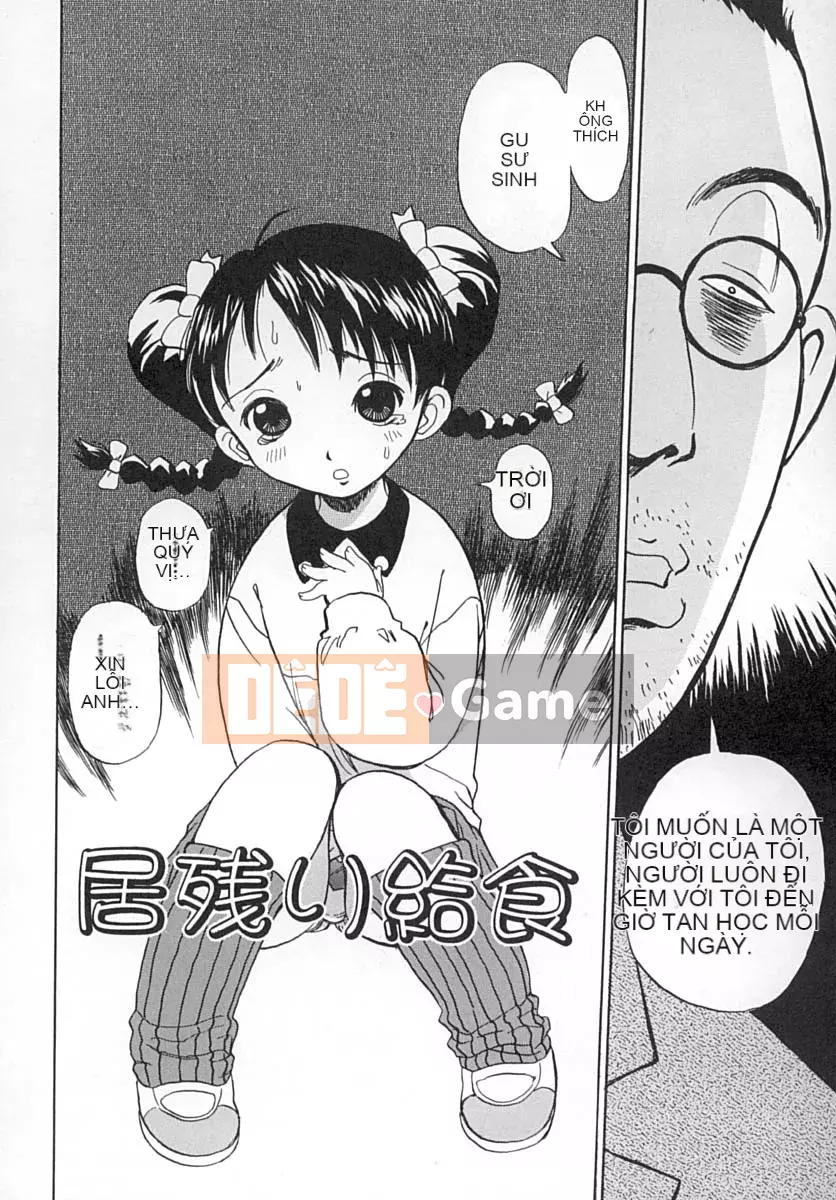 [Penicillin XI] Damekko Ijiri