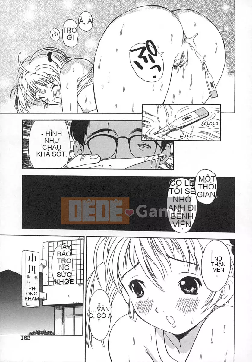 [Penicillin XI] Damekko Ijiri