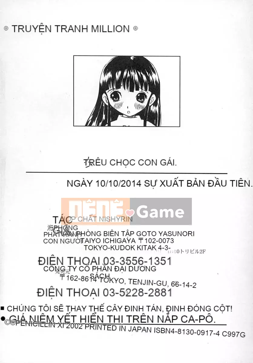 [Penicillin XI] Damekko Ijiri