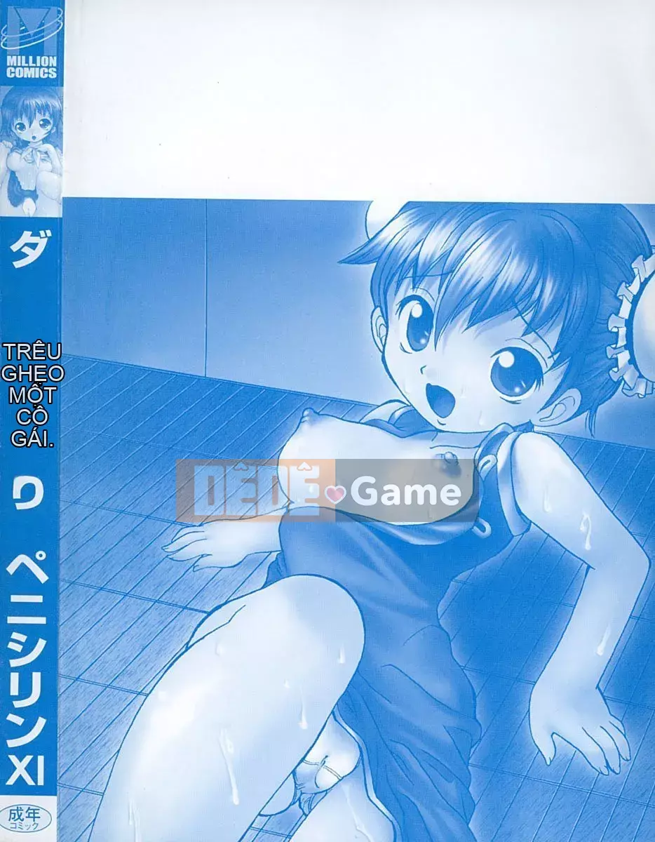 [Penicillin XI] Damekko Ijiri