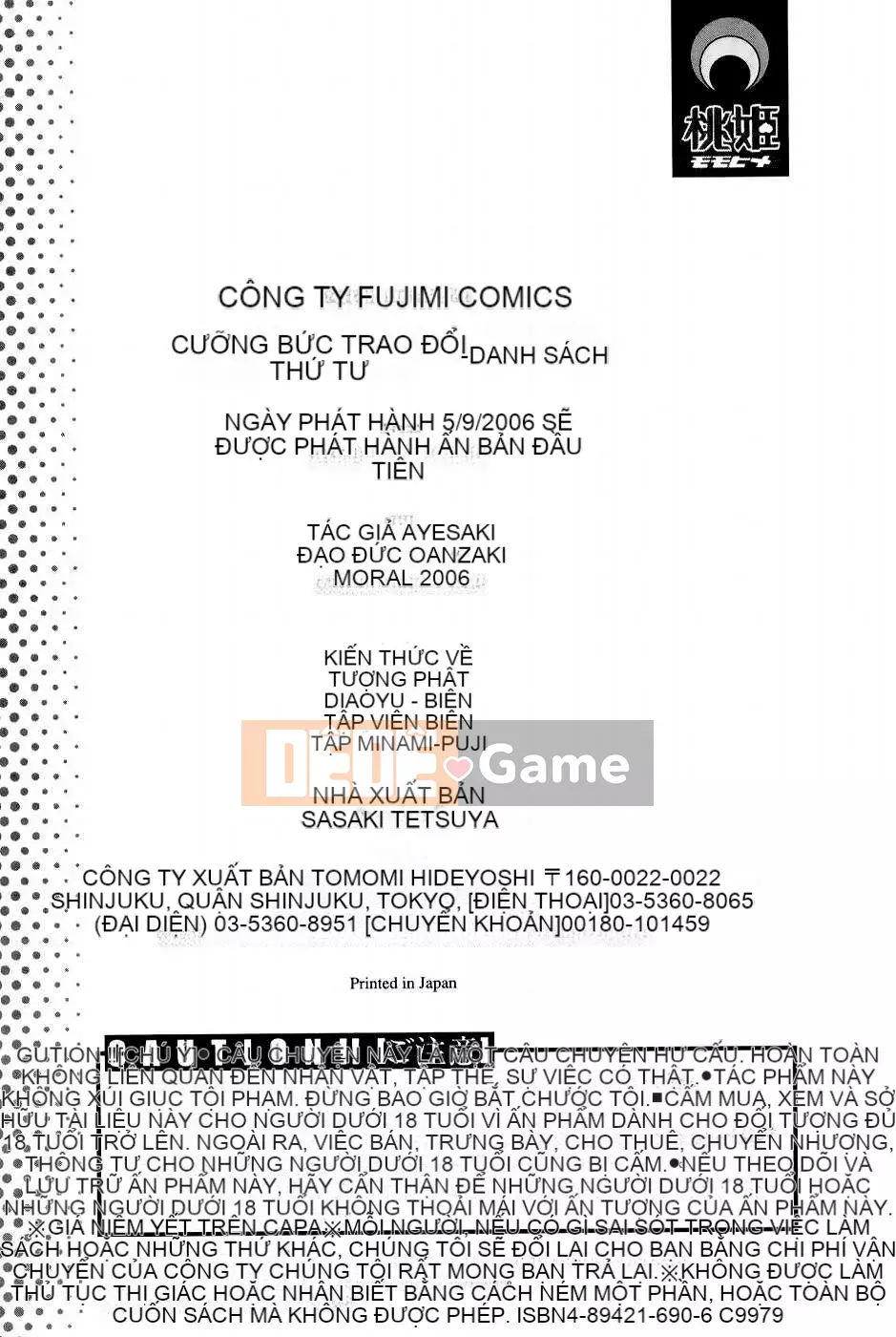 [Anzaki Moral] Buộc phải chào đón khách du lịch