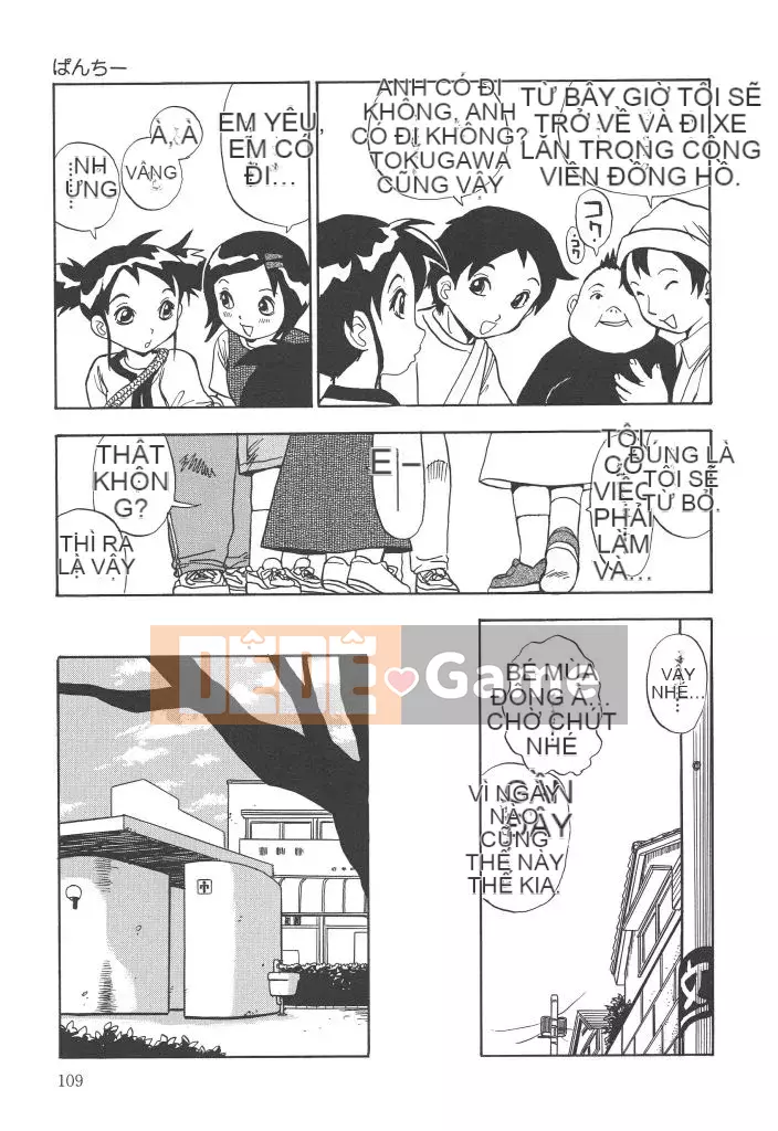 [Penicillin XI] Punchy