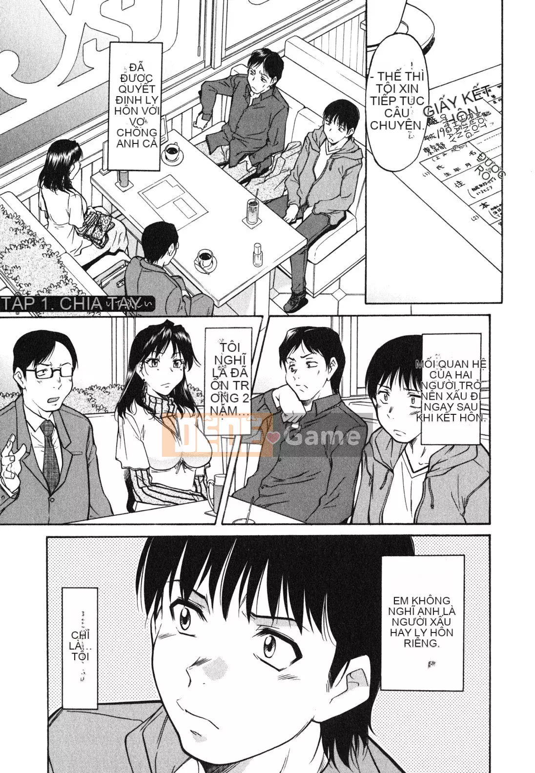 [Kanekoshiaki] Chị gái và em trai