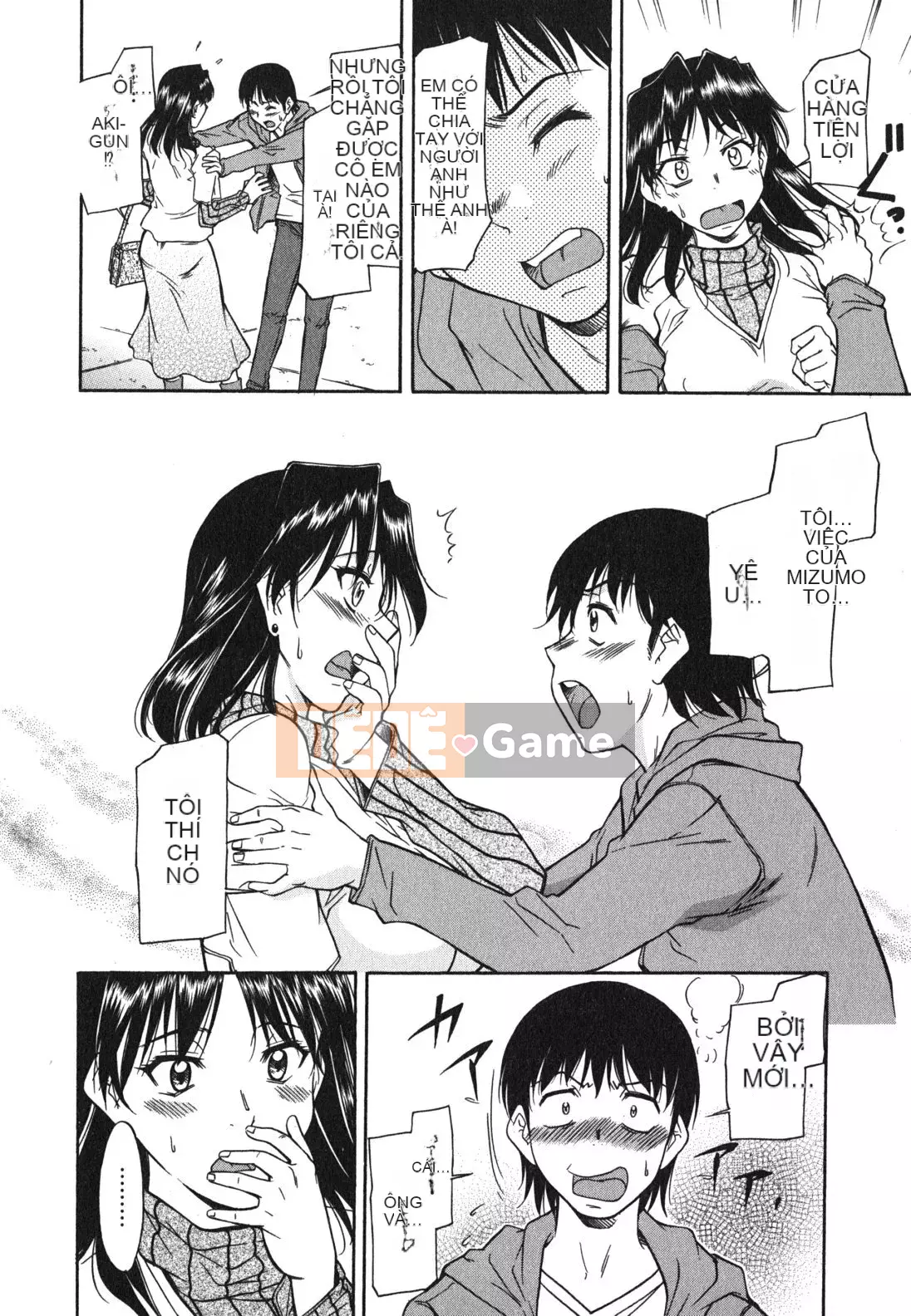 [Kanekoshiaki] Chị gái và em trai