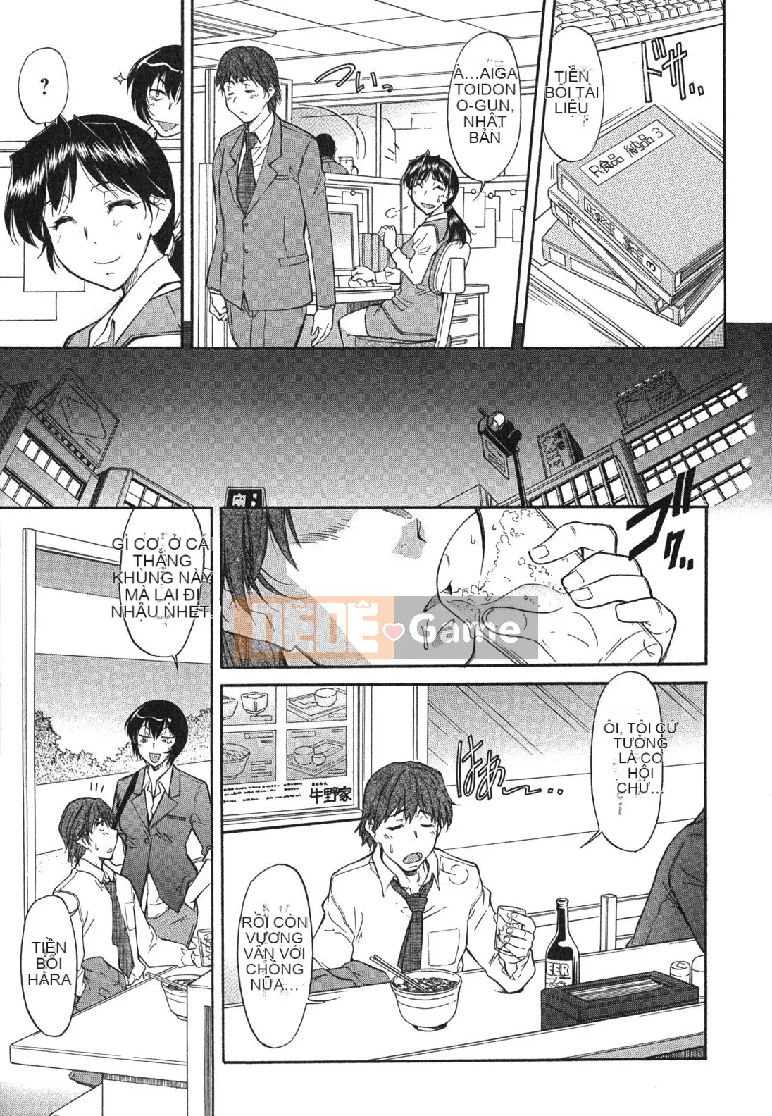 [Kanekoshiaki] Chị gái và em trai