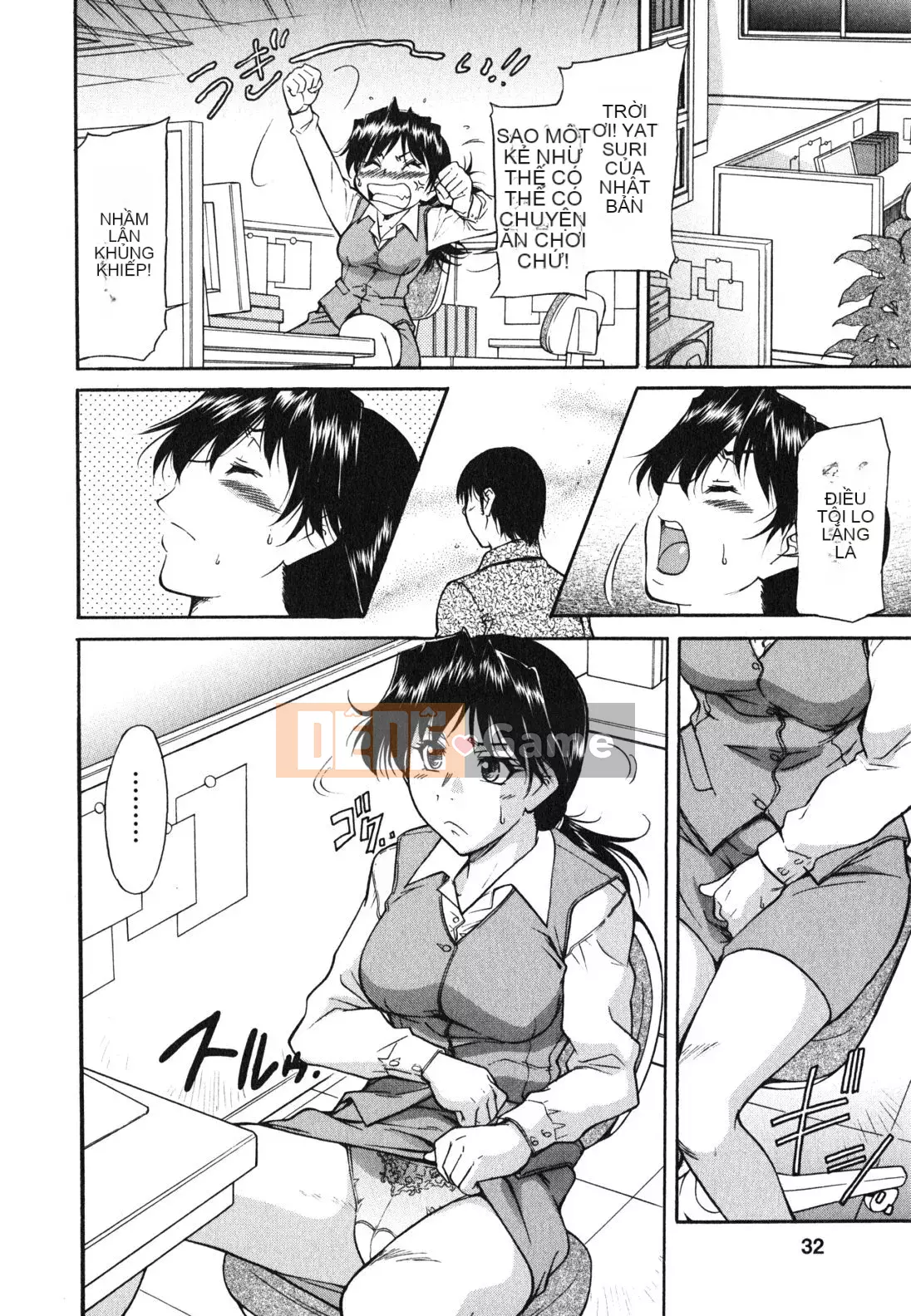 [Kanekoshiaki] Chị gái và em trai