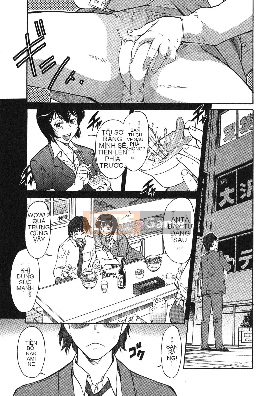 [Kanekoshiaki] Chị gái và em trai