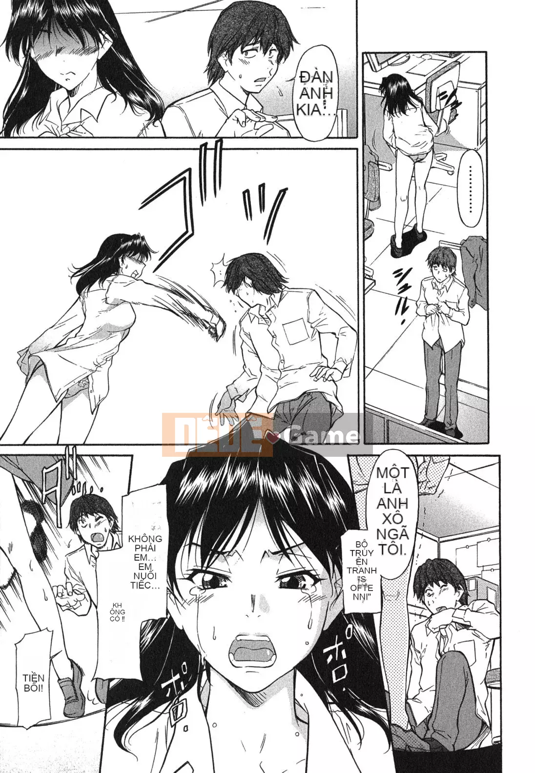 [Kanekoshiaki] Chị gái và em trai