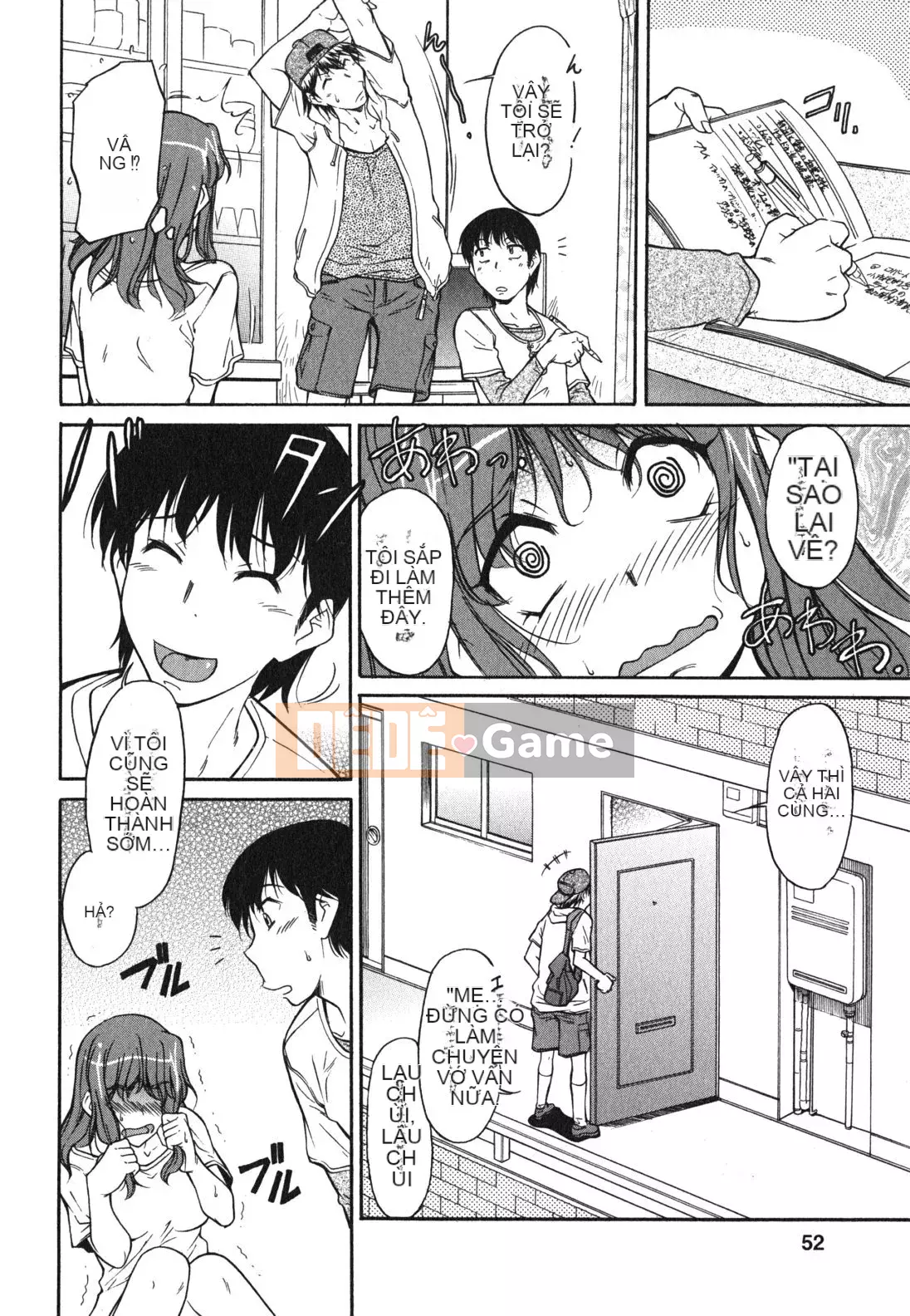 [Kanekoshiaki] Chị gái và em trai