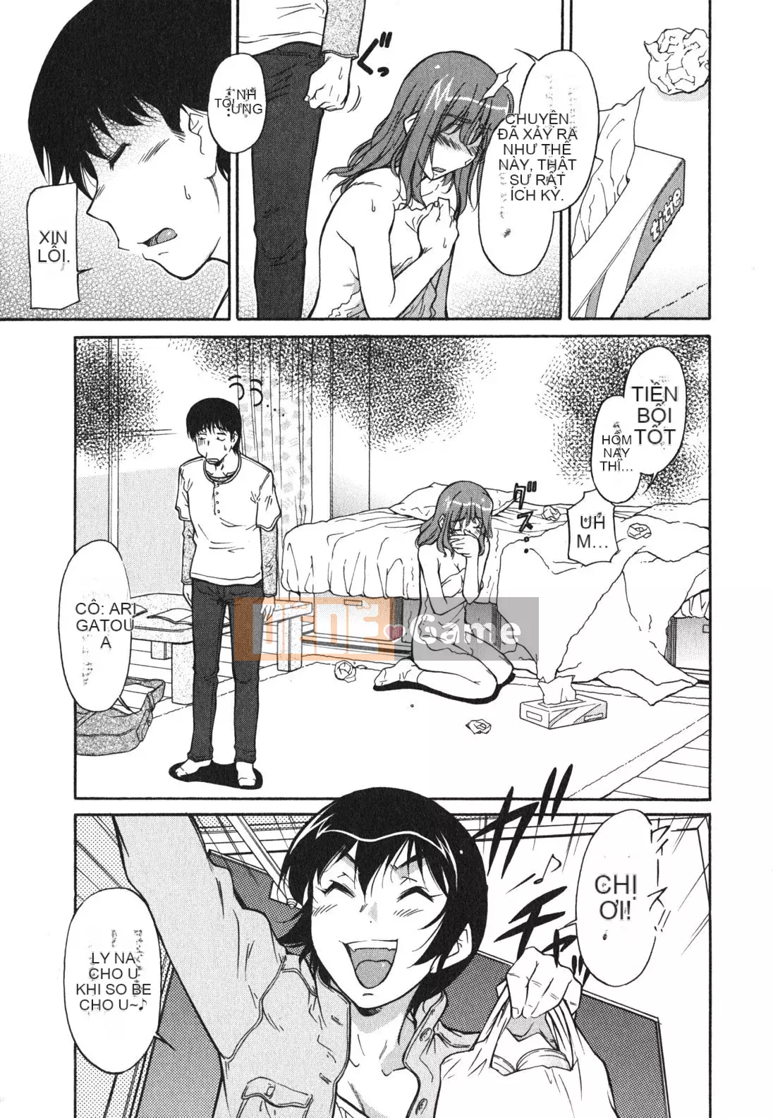 [Kanekoshiaki] Chị gái và em trai