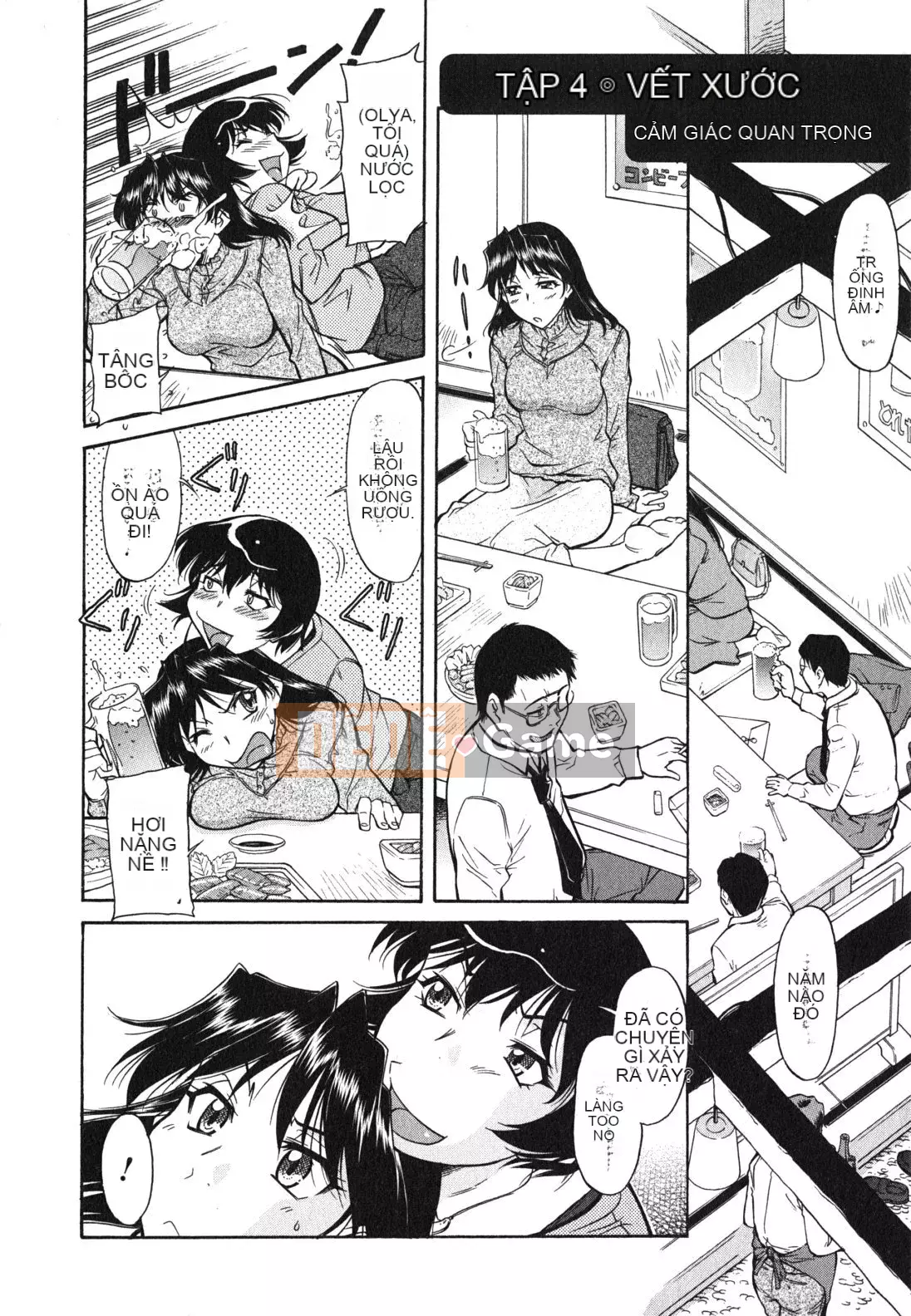 [Kanekoshiaki] Chị gái và em trai