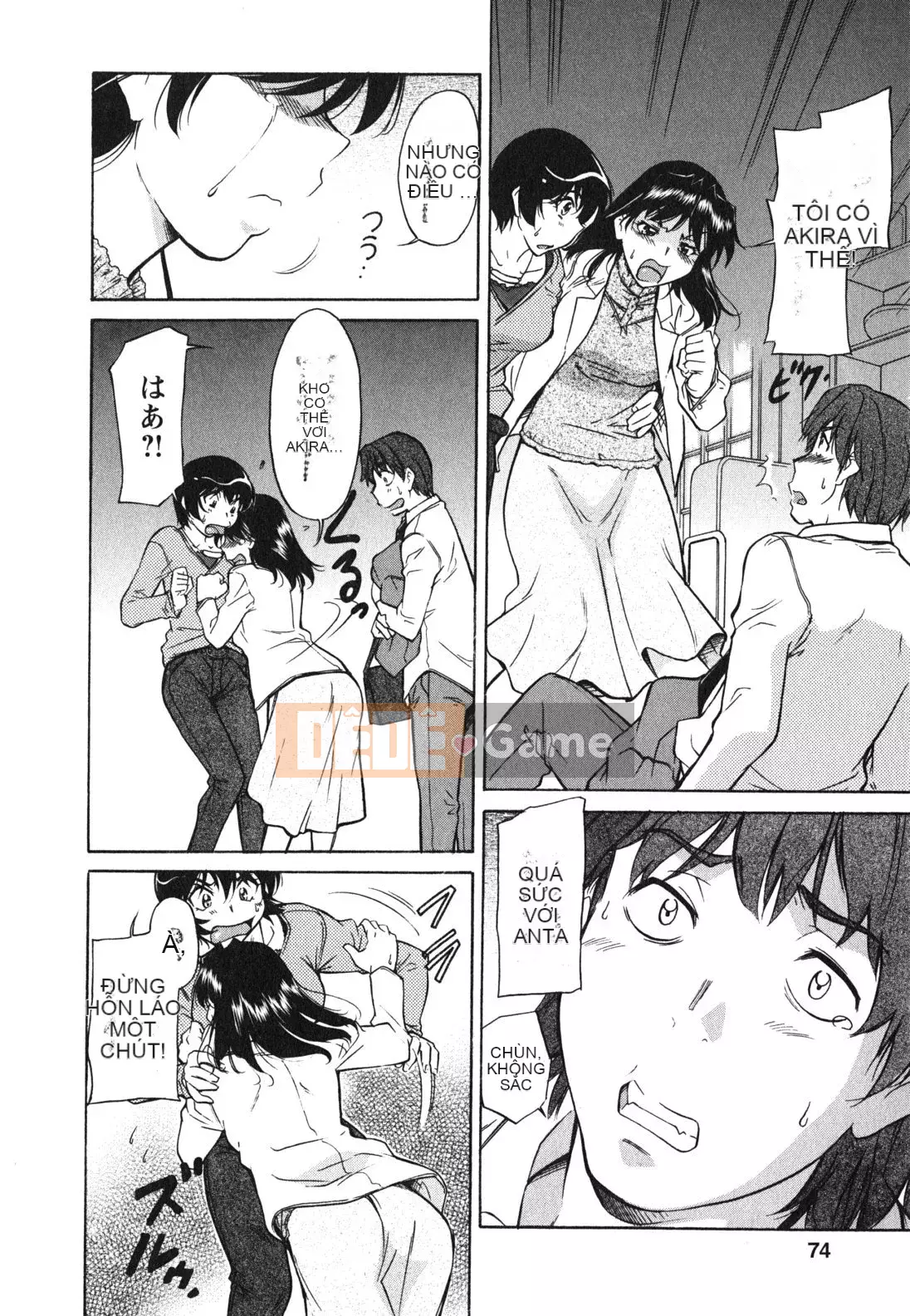 [Kanekoshiaki] Chị gái và em trai