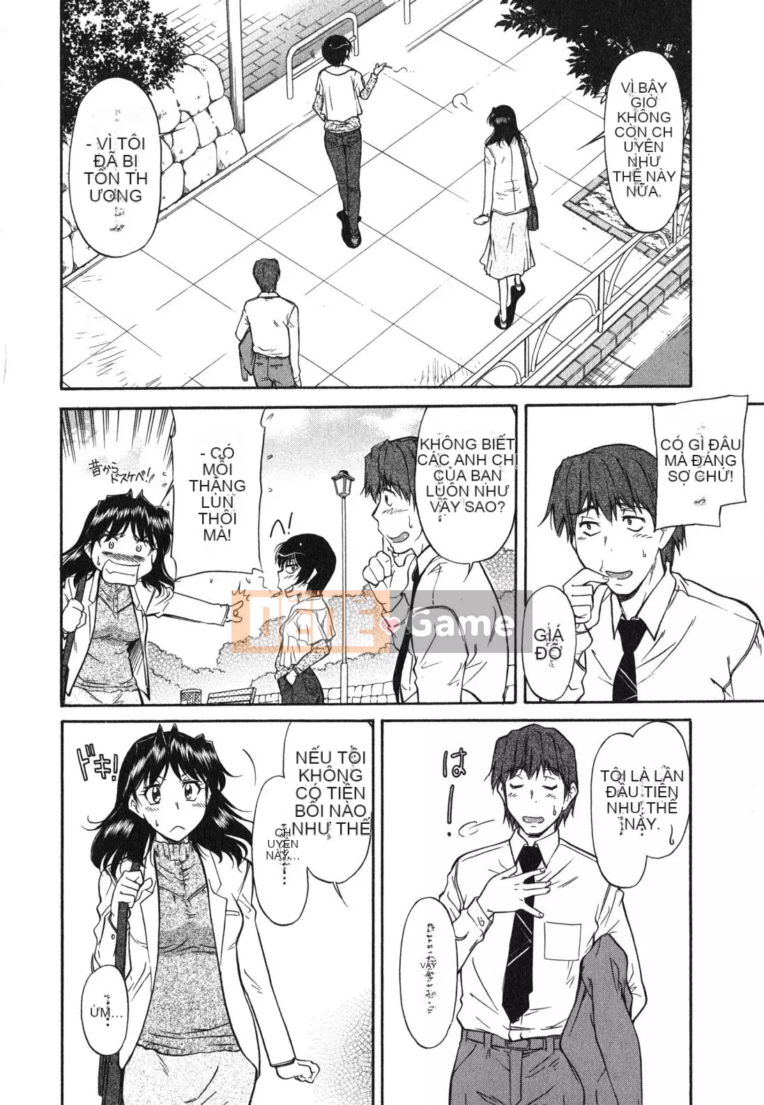 [Kanekoshiaki] Chị gái và em trai