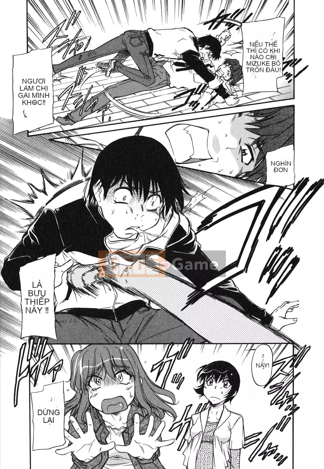 [Kanekoshiaki] Chị gái và em trai