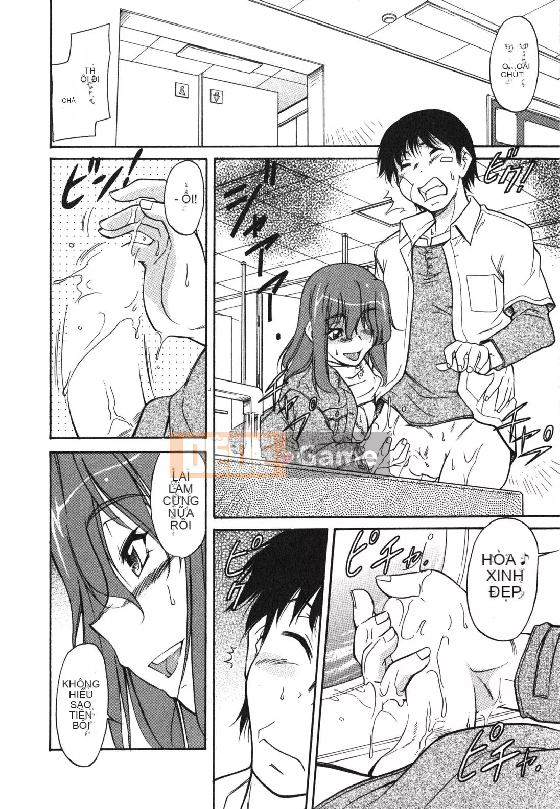 [Kanekoshiaki] Chị gái và em trai