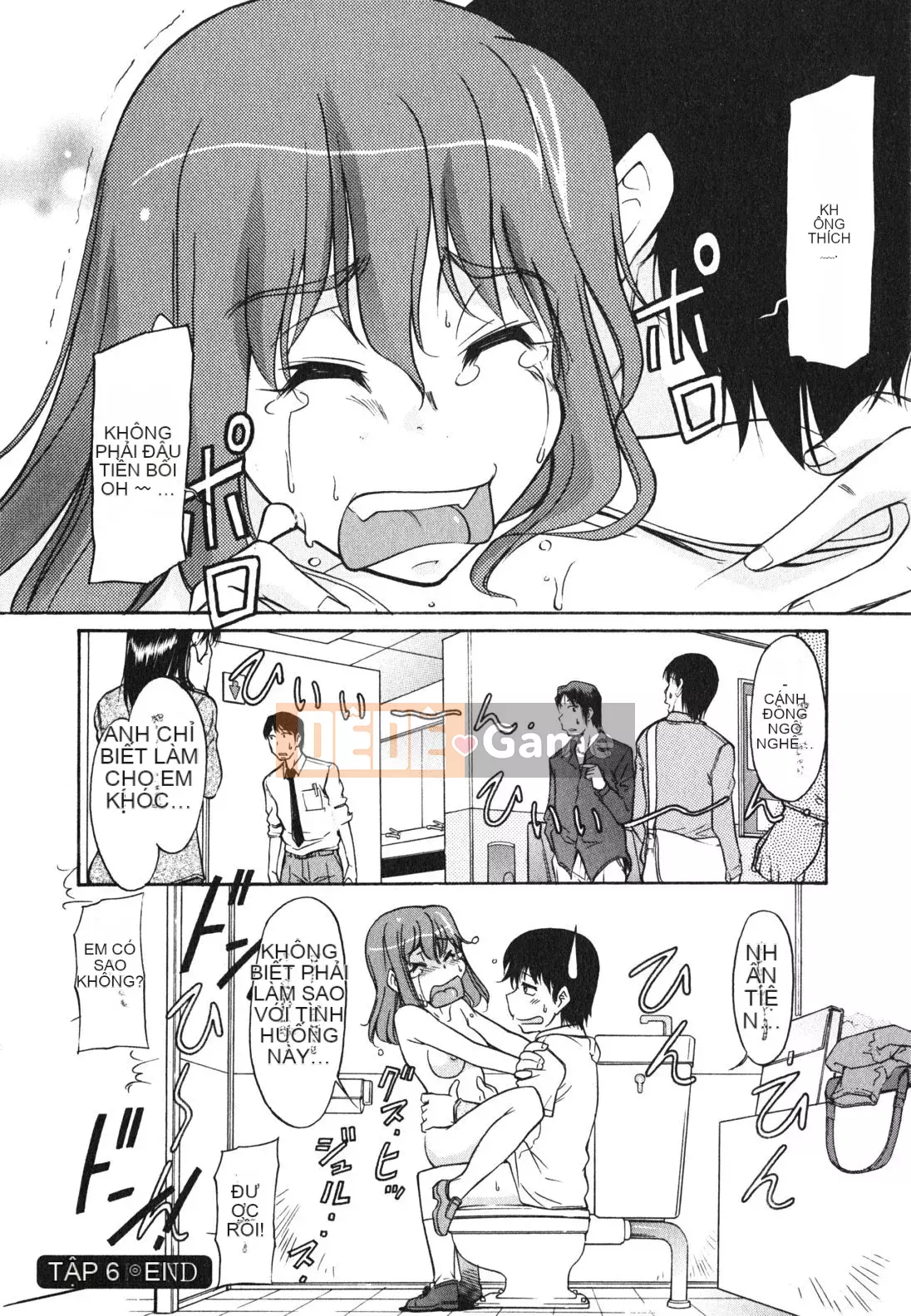 [Kanekoshiaki] Chị gái và em trai