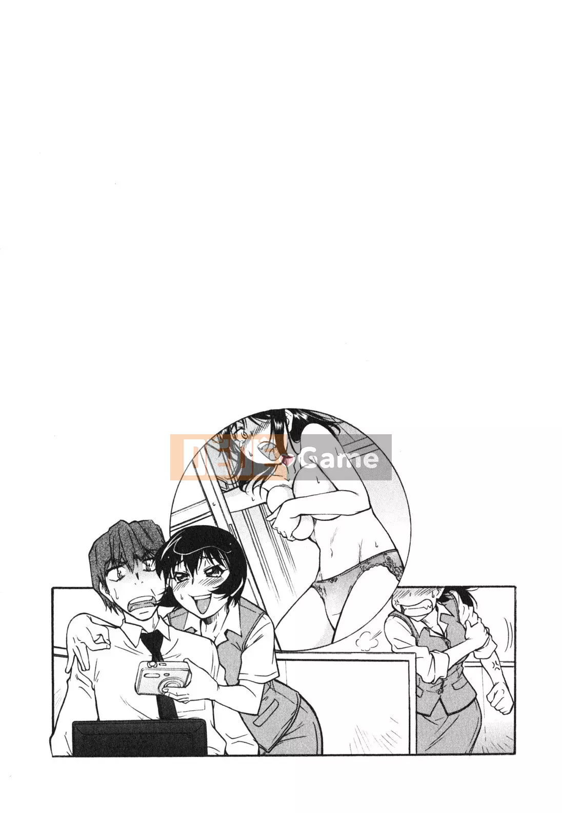 [Kanekoshiaki] Chị gái và em trai