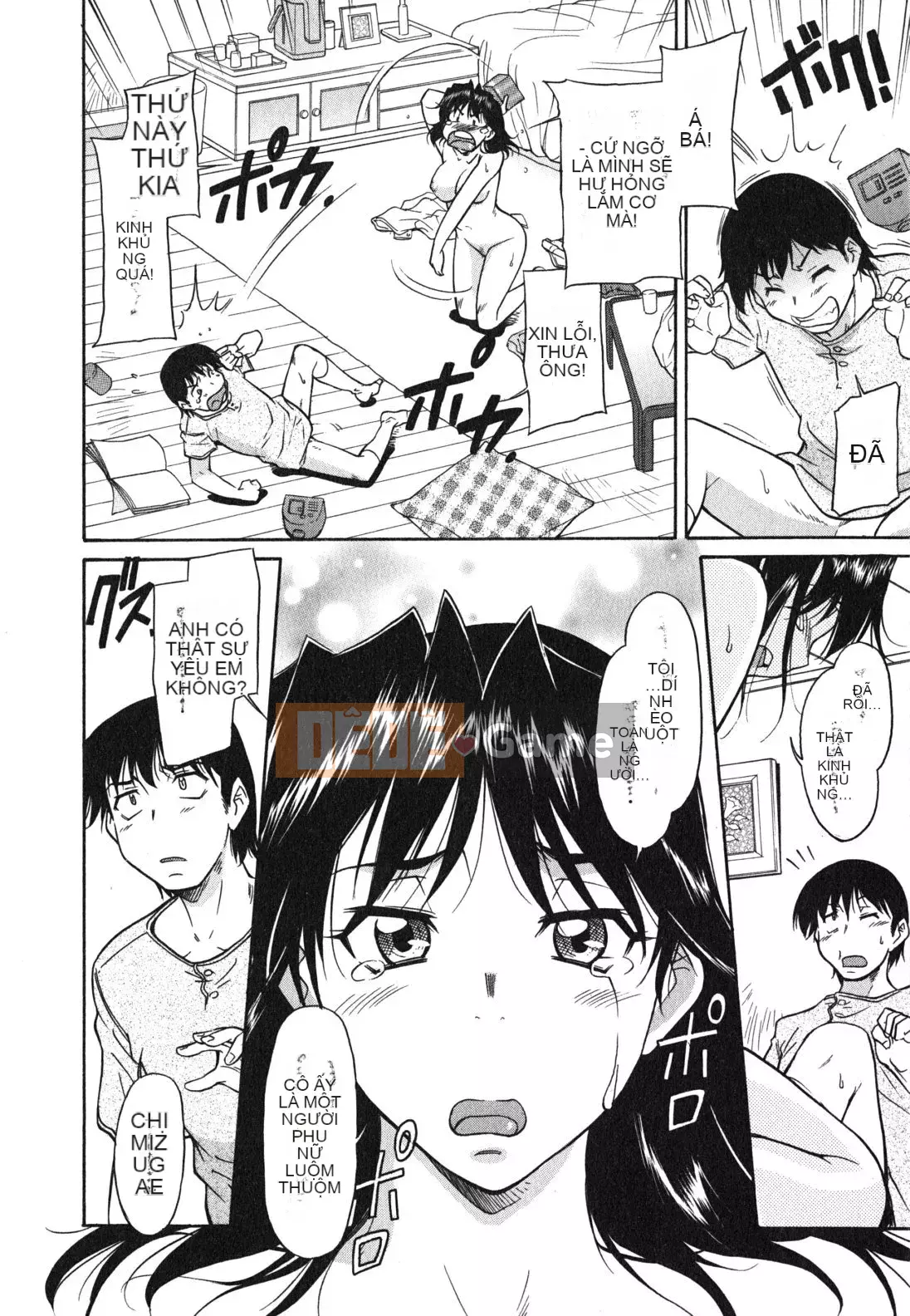 [Kanekoshiaki] Chị gái và em trai