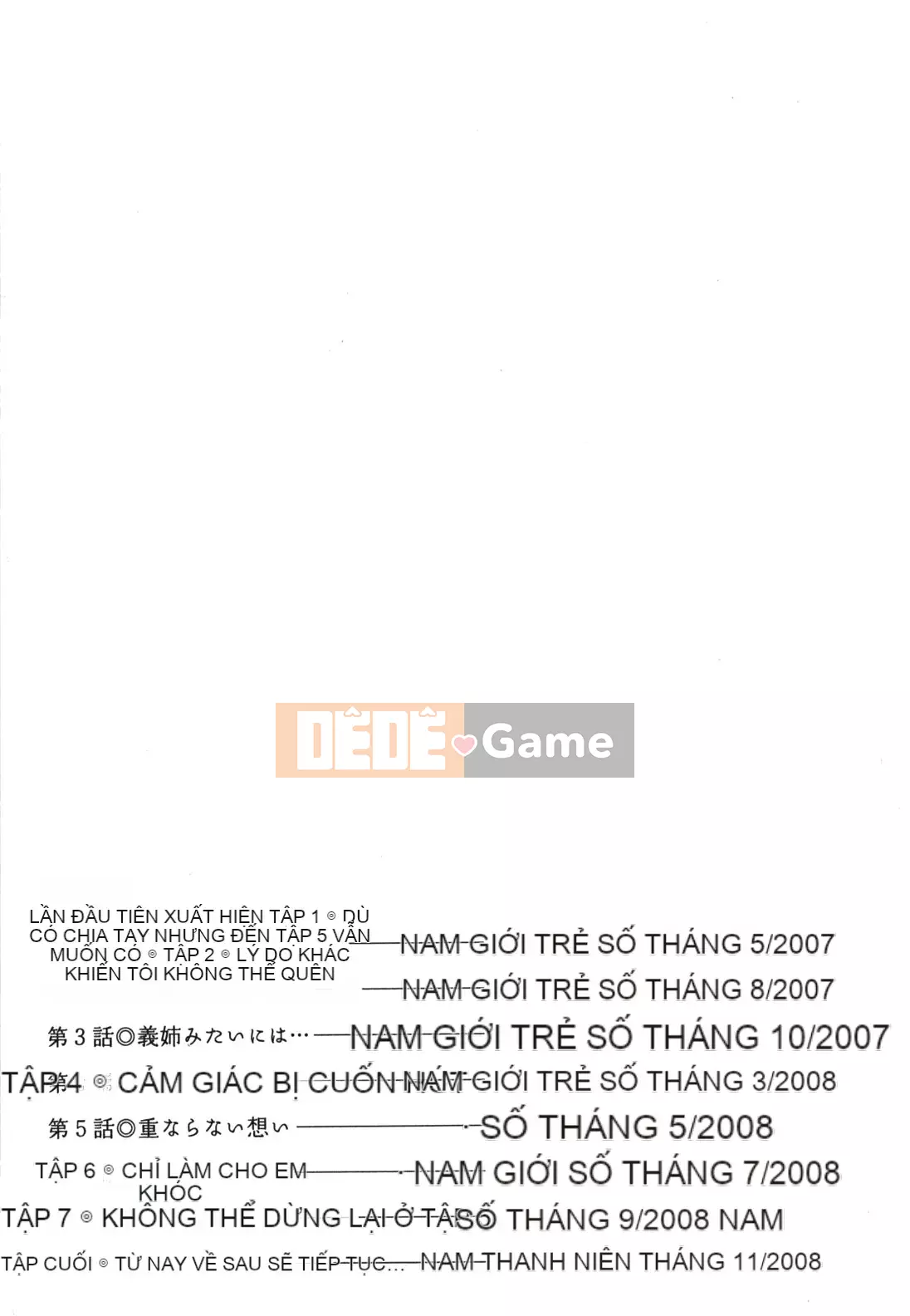 [Kanekoshiaki] Chị gái và em trai