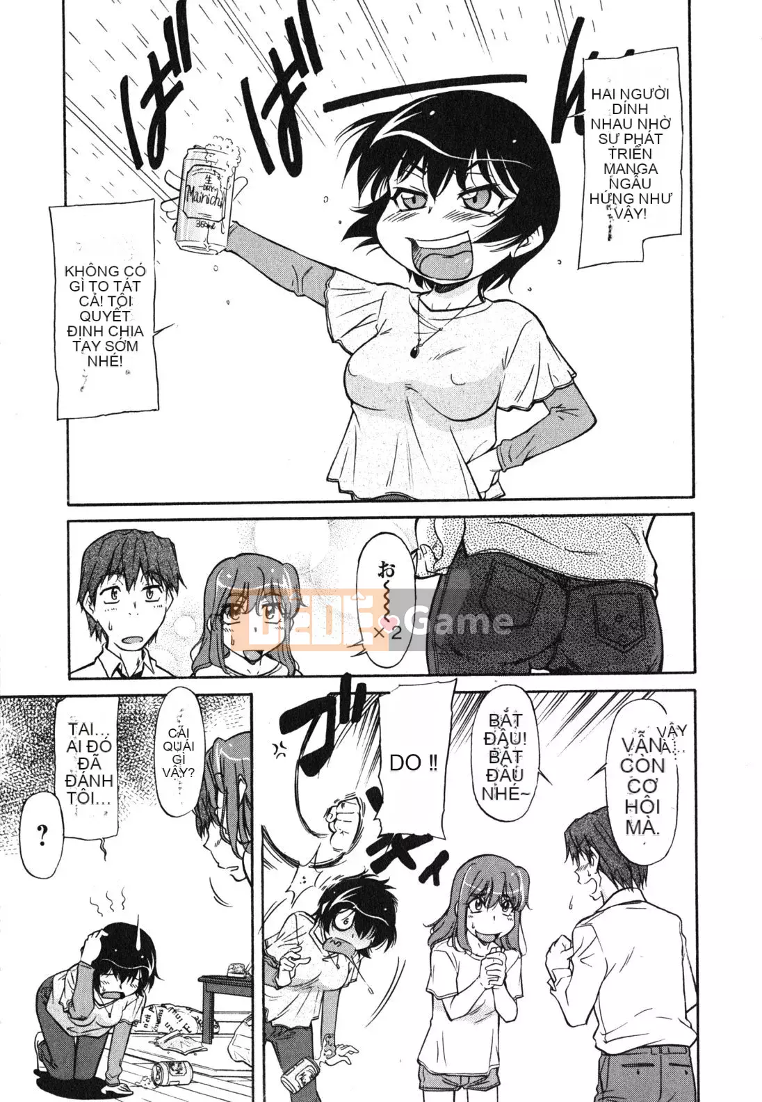 [Kanekoshiaki] Chị gái và em trai