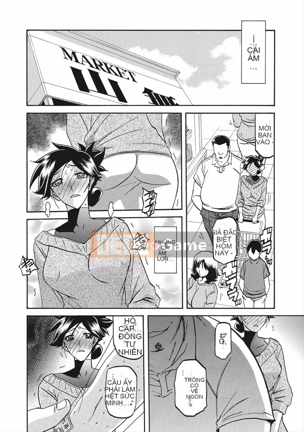 [Yamabunkyoden] Lồng hương Gekka 2 [Kỹ thuật số]