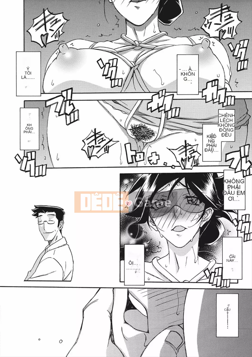 [Yamabunkyoden] Lồng hương Gekka 2 [Kỹ thuật số]