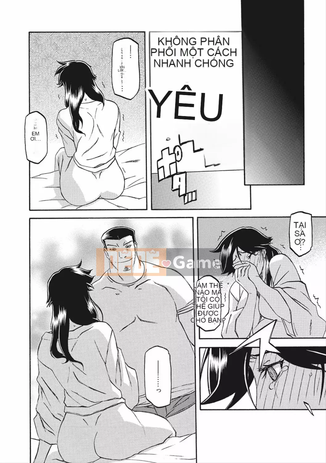 [Yamabunkyoden] Lồng hương Gekka 2 [Kỹ thuật số]