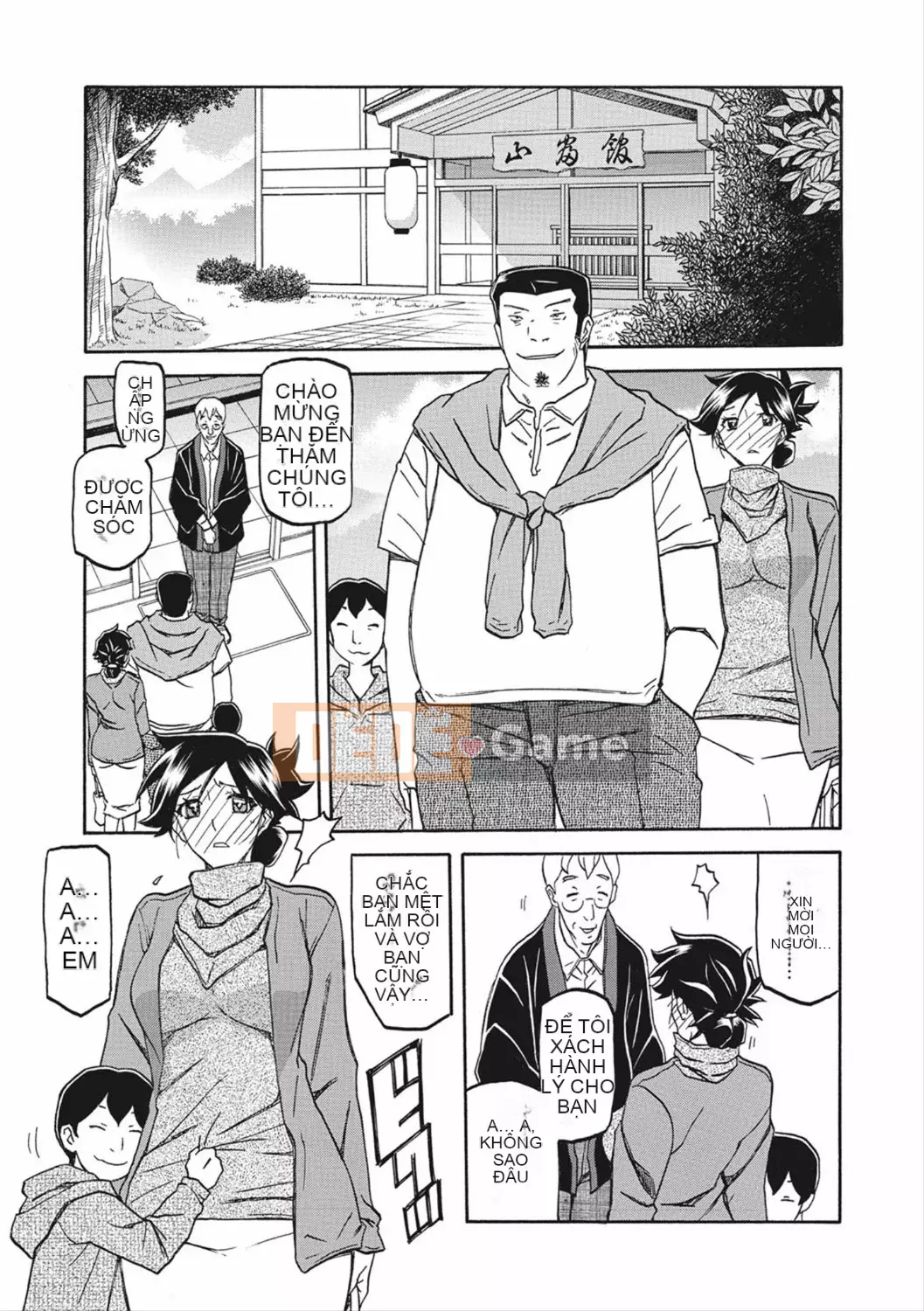 [Yamabunkyoden] Lồng hương Gekka 2 [Kỹ thuật số]