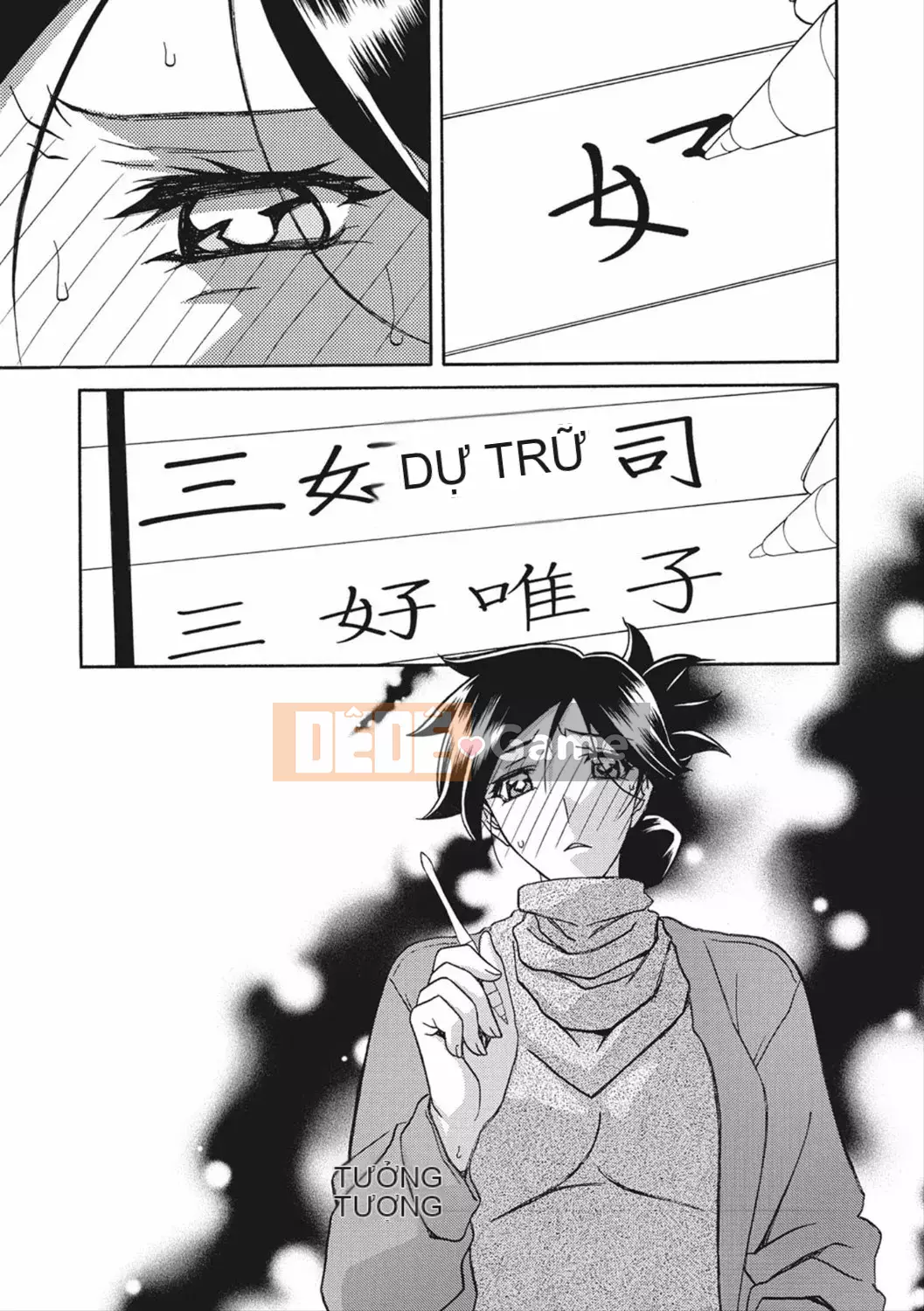 [Yamabunkyoden] Lồng hương Gekka 2 [Kỹ thuật số]