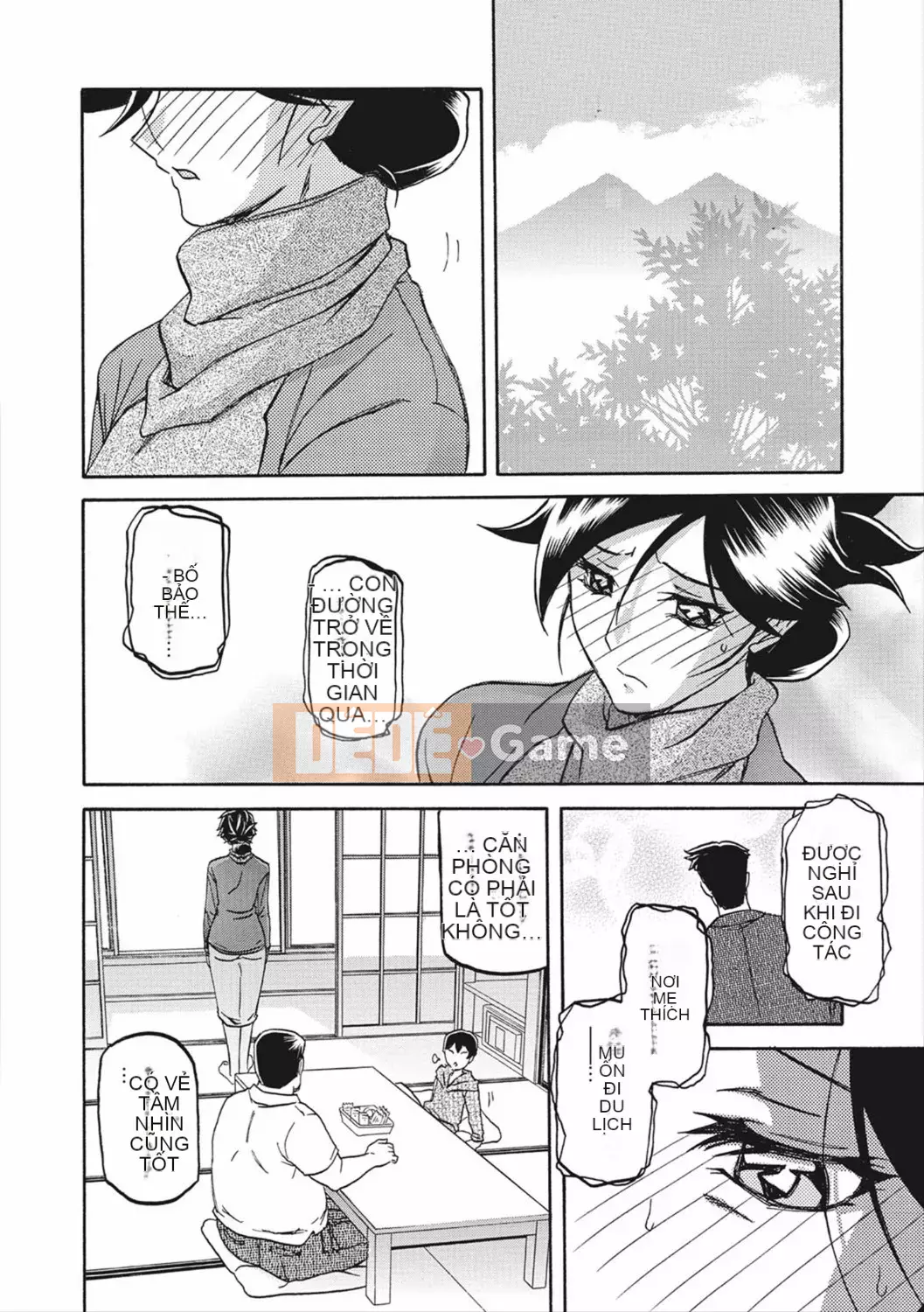 [Yamabunkyoden] Lồng hương Gekka 2 [Kỹ thuật số]