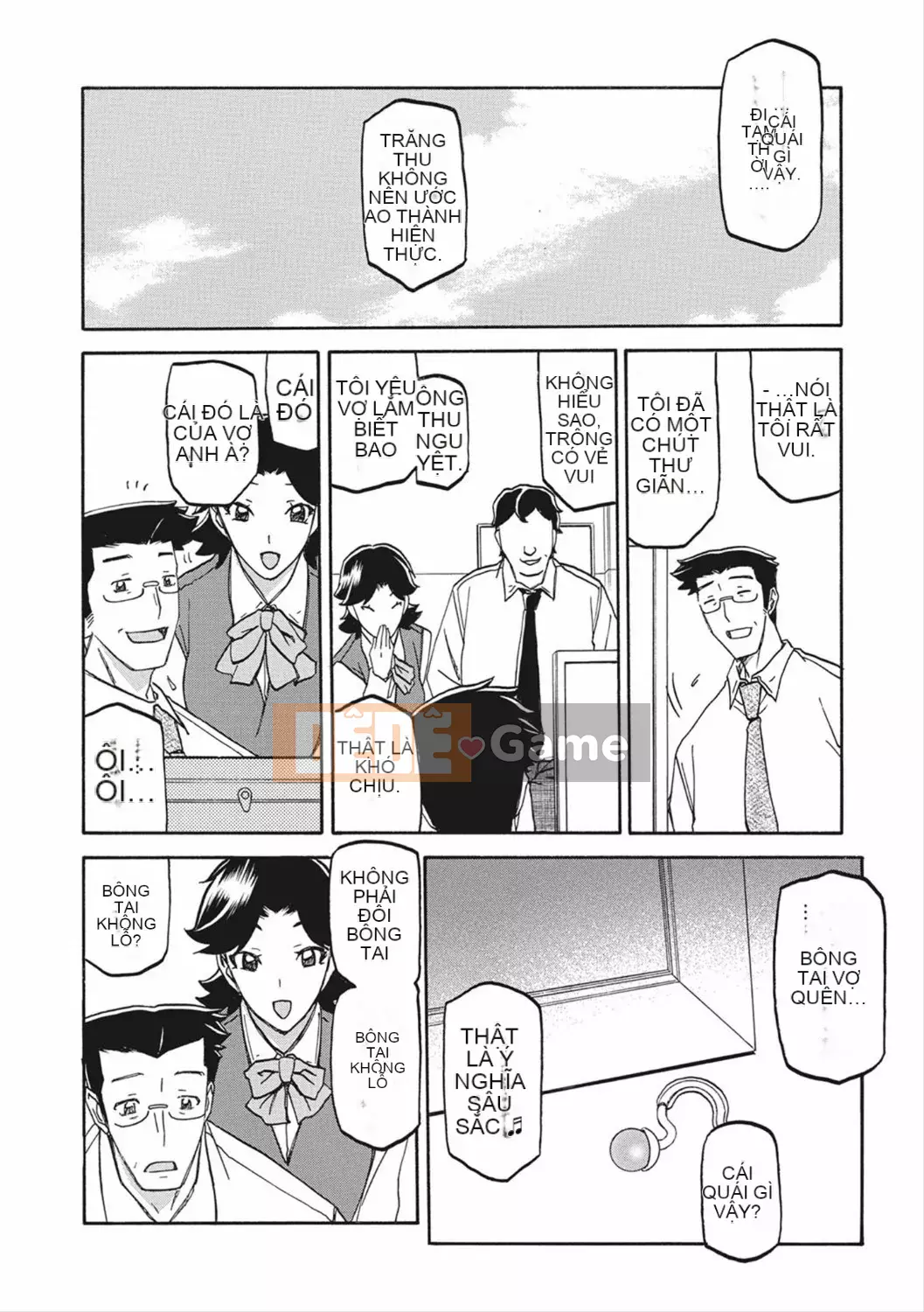 [Yamabunkyoden] Lồng hương Gekka 2 [Kỹ thuật số]