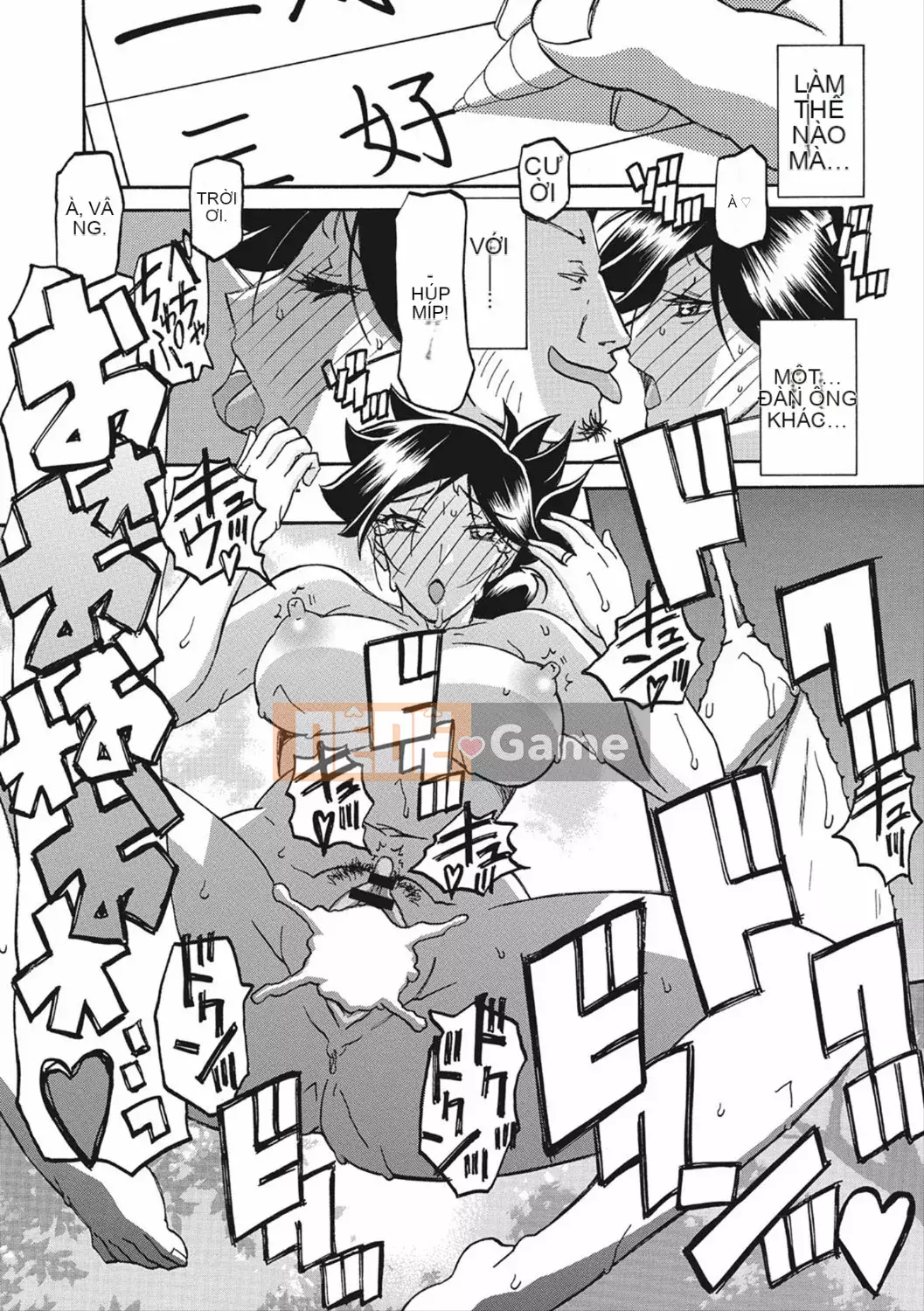 [Yamabunkyoden] Lồng hương Gekka 2 [Kỹ thuật số]