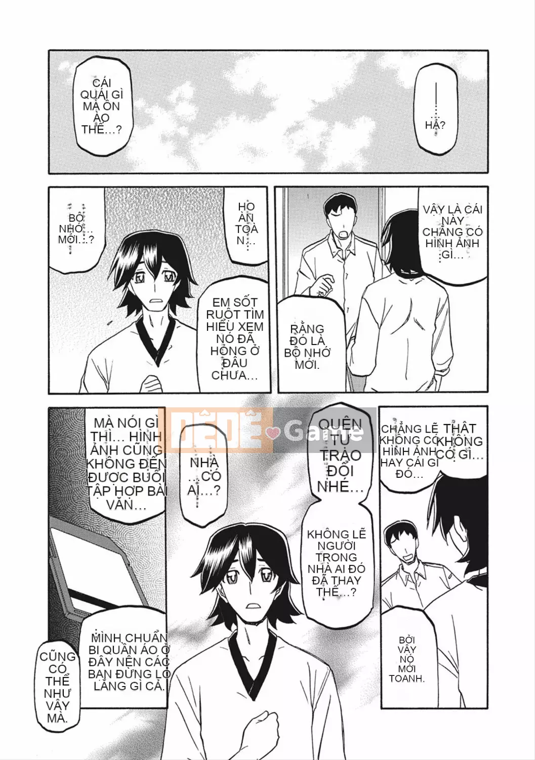 [Yamabunkyoden] Lồng hương Gekka 2 [Kỹ thuật số]