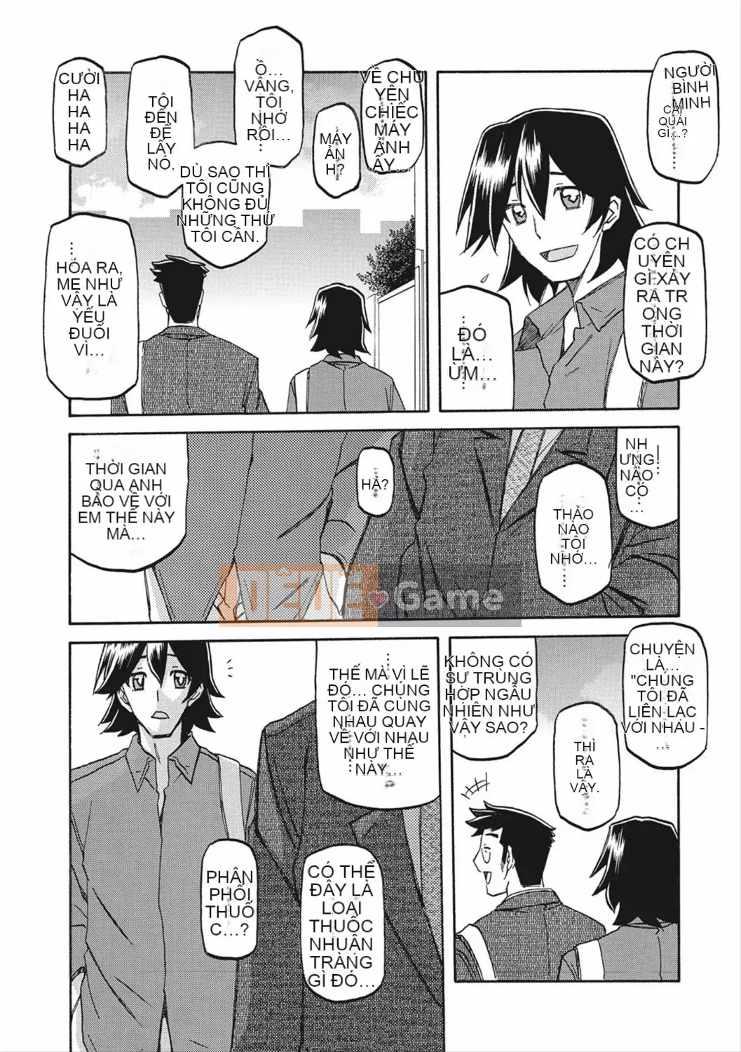 [Yamabunkyoden] Lồng hương Gekka 2 [Kỹ thuật số]