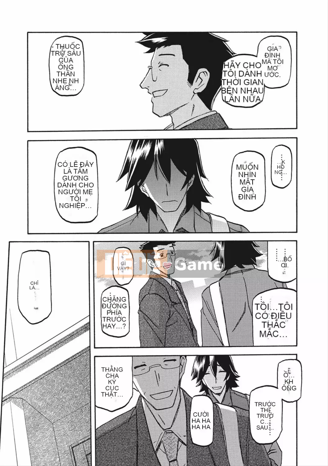 [Yamabunkyoden] Lồng hương Gekka 2 [Kỹ thuật số]