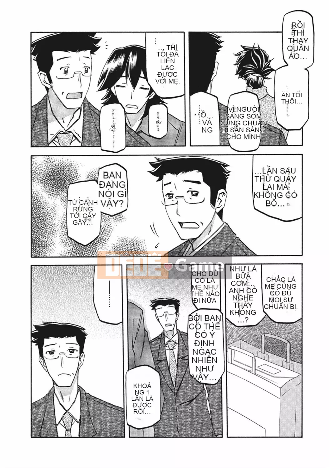 [Yamabunkyoden] Lồng hương Gekka 2 [Kỹ thuật số]